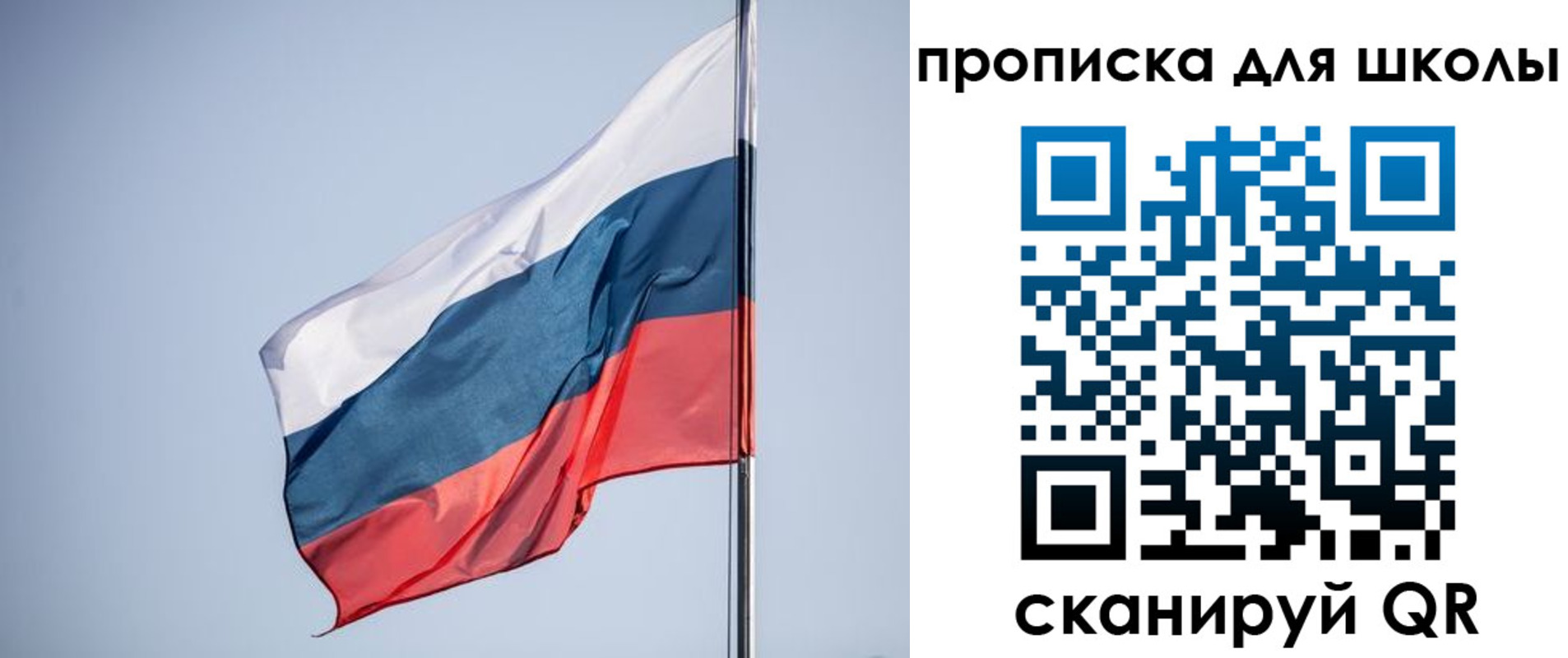 где прописаться в Малгобеке
