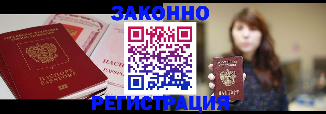 форма 3 в Малгобеке